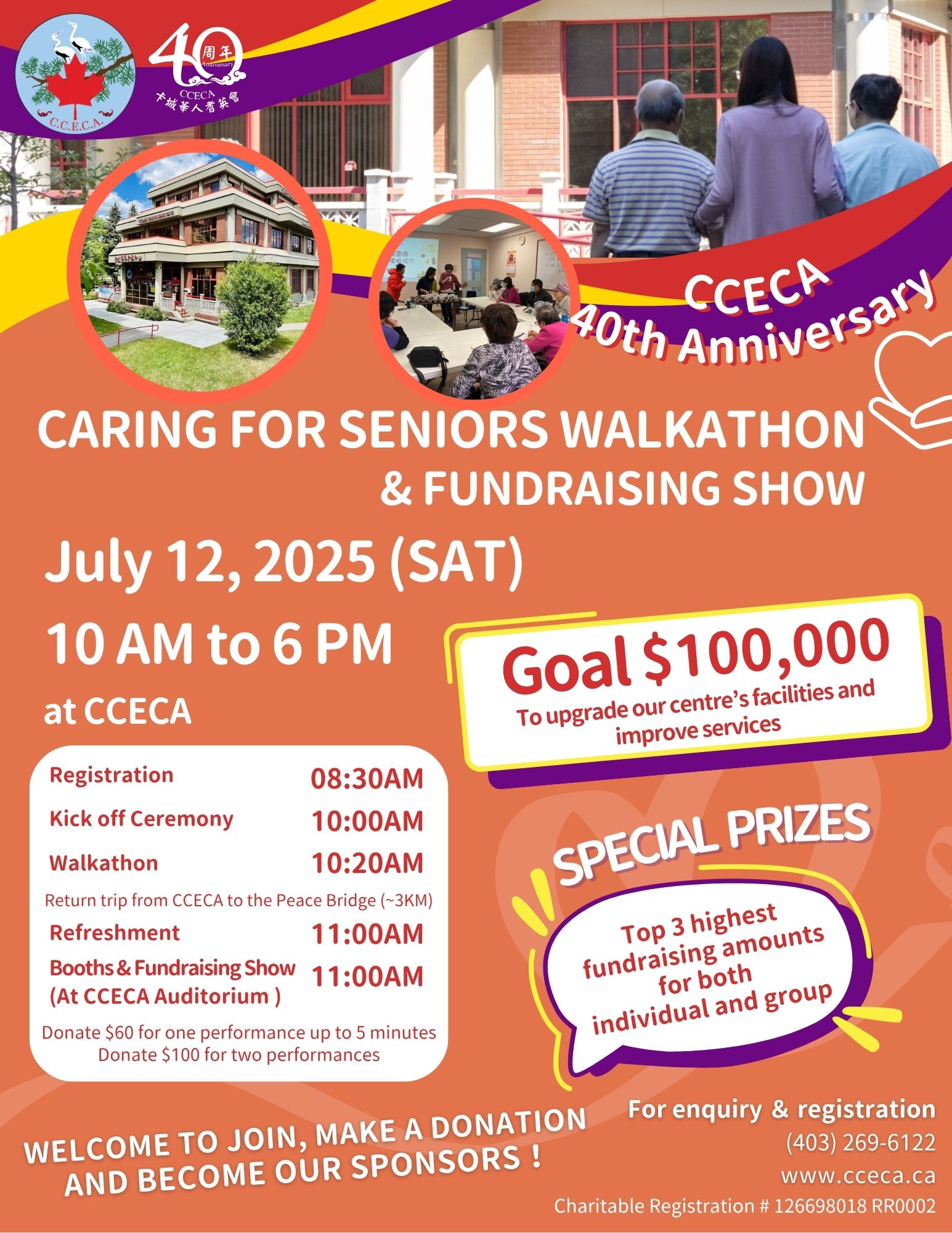 /sites/default/files/2025-06/2025%20Walkathon%20Poster_Eng.jpg