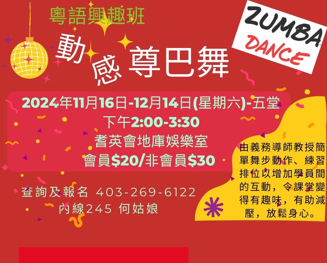 /sites/default/files/2024-11/Zumba%20dance.jpg